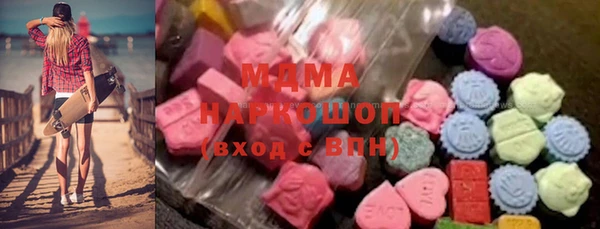 метадон Белоозёрский