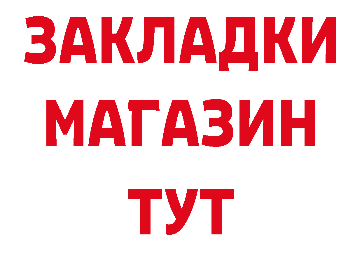 БУТИРАТ вода tor это hydra Рассказово