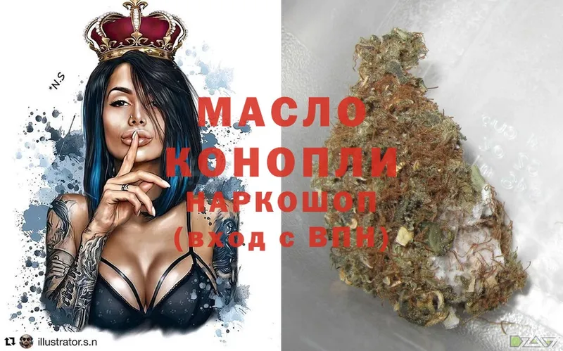 MEGA онион  Рассказово  Дистиллят ТГК Wax  цена  